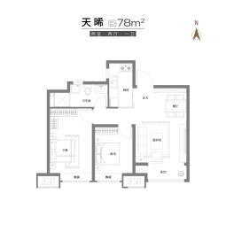 一曲天辰2室2厅1厨1卫建面78.00㎡