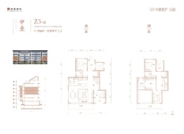 中建宸庐云起（中建宸庐）4室2厅1厨3卫建面196.00㎡