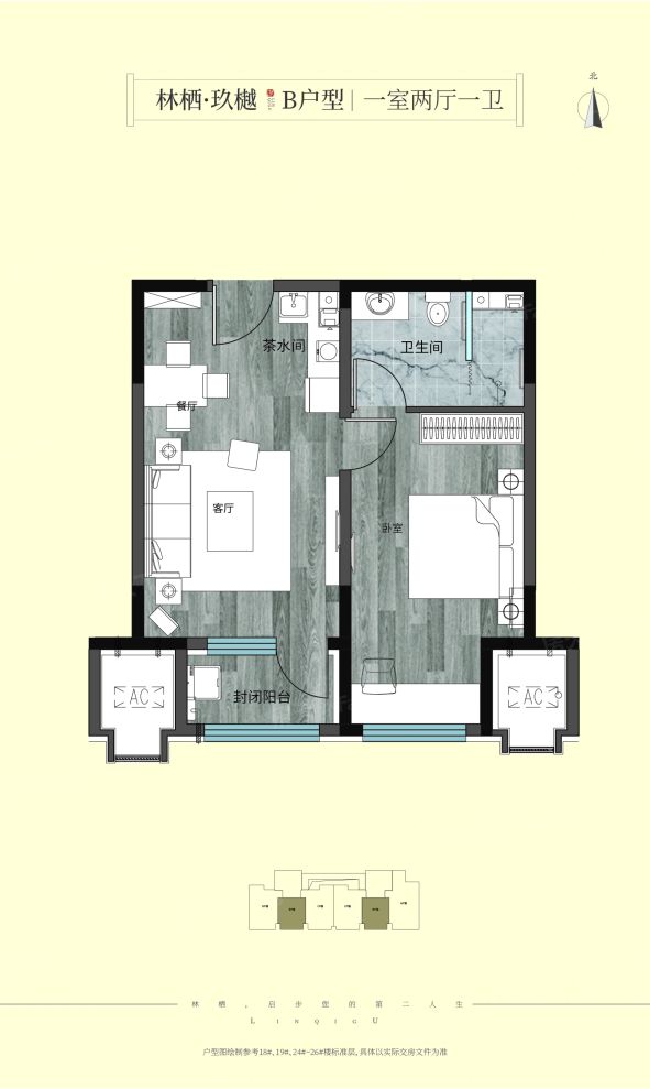 户型图2/2
