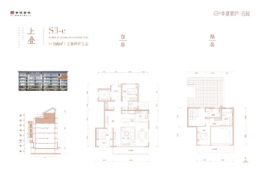 中建宸庐云起（中建宸庐）3室2厅1厨3卫建面165.00㎡