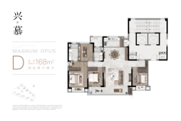 中海·江東兴樾4室2厅1厨2卫建面168.00㎡