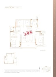 置地中心4室2厅1厨2卫建面143.00㎡