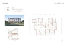 中建宸庐云起（中建宸庐）4室2厅1厨3卫建面196.00㎡