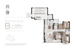 中海·江東兴樾4室2厅1厨2卫建面139.00㎡