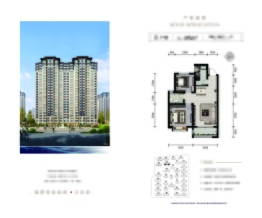 橄榄绿洲2室2厅1厨1卫建面85.00㎡