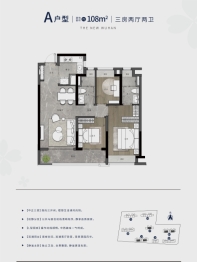 绿城华生桂语朝阳3室2厅1厨2卫建面108.00㎡