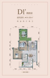 新鸿兴·观澜府·河畔2室2厅1厨1卫建面64.86㎡