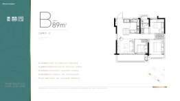 海信慧园3室2厅1厨1卫建面89.00㎡