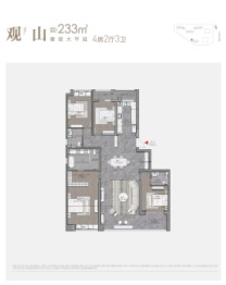 绿地·麓云国际4室2厅1厨3卫建面233.00㎡