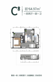 悦溪山庄1室2厅1厨1卫建面64.97㎡