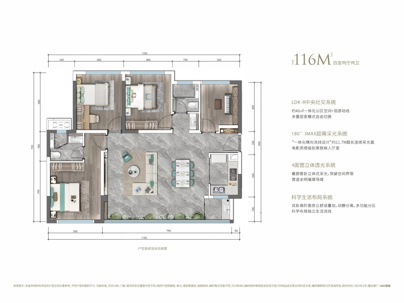 户型图2/2