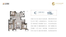 大华锦绣海岸3室2厅1厨2卫建面115.00㎡