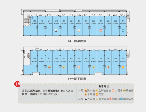 楼栋平面图