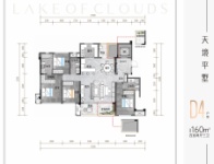 平层D4户型