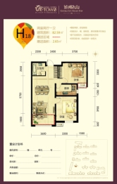 龙TOWN2室2厅1厨1卫建面82.00㎡