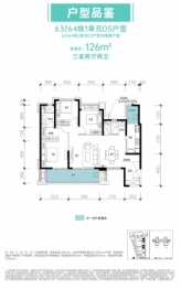 恒大天府半岛3室2厅1厨2卫建面126.00㎡