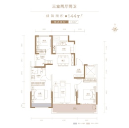 和園3室2厅1厨2卫建面144.00㎡