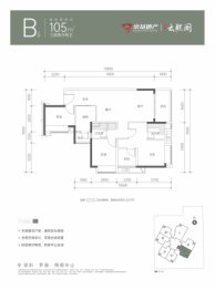 京基云熙阁3室2厅1厨2卫建面105.00㎡