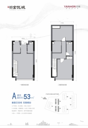 衍宏悦城建面53.00㎡