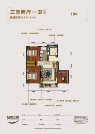 瑛晟花园3室2厅1厨1卫建面103.00㎡