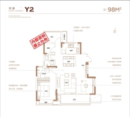 琥珀·尚阳里3室2厅1厨2卫建面98.00㎡