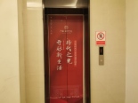 负一楼电梯入口