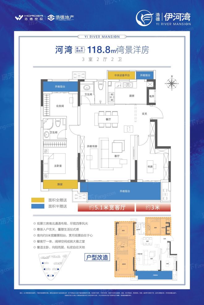 户型图2/2