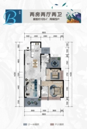 宝瑞花园2室2厅1厨2卫建面105.00㎡