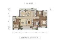 洋房191㎡四室两厅三卫标准层户型