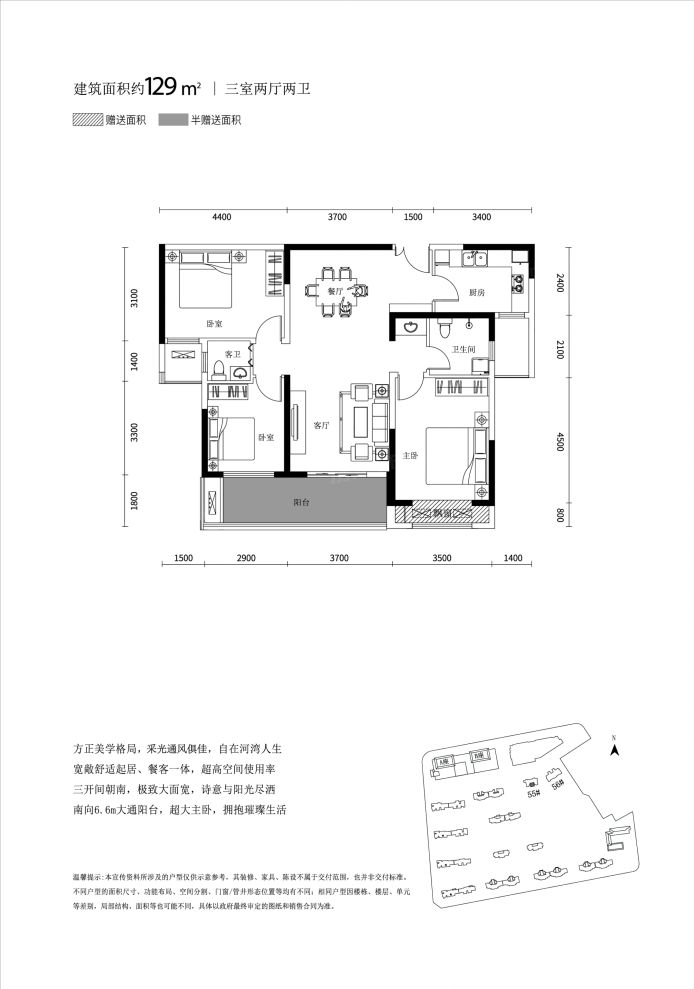 户型图2/2