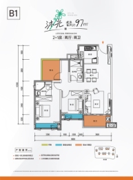 华创金麟府2室2厅1厨2卫建面97.00㎡