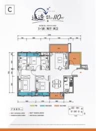 华创金麟府3室2厅1厨2卫建面110.00㎡