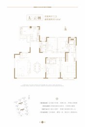 东航云锦东方4室2厅1厨3卫建面195.00㎡