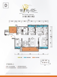 华创金麟府4室2厅1厨2卫建面125.00㎡