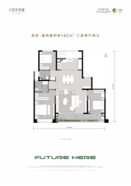 中粮·大悦未来城3室2厅1厨2卫建面143.00㎡