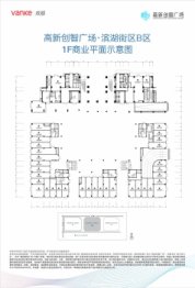 万科·新川荟建面36.14㎡