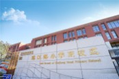 珠江路小学东校区