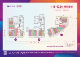 国沣城建面18.00㎡