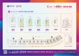 国沣城建面600.00㎡