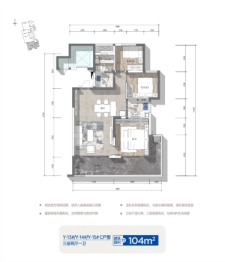 金泰阅云海3室2厅1厨1卫建面104.00㎡