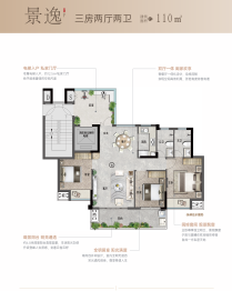 祥光·公园宸章3室2厅1厨2卫建面108.90㎡