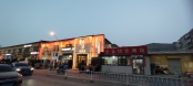 店铺