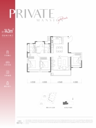 中海·学仕里4室2厅1厨2卫建面143.00㎡