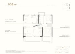 伟星玖峯汇3室2厅1厨1卫建面108.00㎡