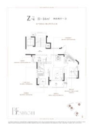 前滩润璟2室2厅1厨1卫建面84.00㎡