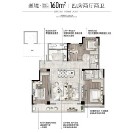 静安府邸4室2厅1厨2卫建面160.00㎡