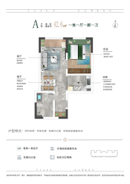 佳安花园1室1厅1厨1卫建面42.60㎡