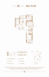 维佳·关山郡3室2厅1厨2卫建面120.67㎡