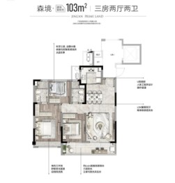 静安府邸3室2厅1厨2卫建面103.00㎡