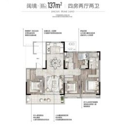 静安府邸4室2厅1厨3卫建面137.00㎡